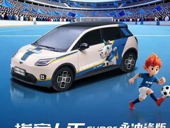 AION UT永冲锋版上市，8.68万起打造十万元级新能源实用新选择