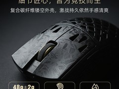 ipi飞FLY 3950鼠标天猫直降71元！