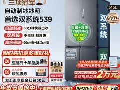 美的前置过滤器8T大通量促销