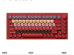 Akko K75机械键盘149元抢