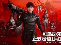 运营失误致奖励误发，紧急回收并全服补偿