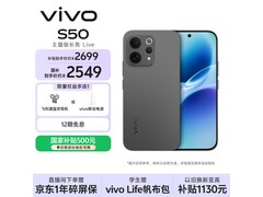 vivo S50 5G手机直降632元