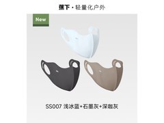 蕉下防晒口罩灭菌装，到手价仅59.9元