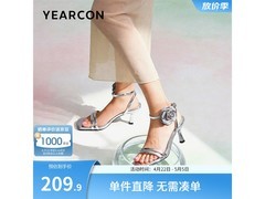 意尔康2026夏季银色女凉鞋低至179元