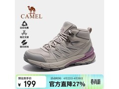 骆驼女款冬季徒步鞋直降119