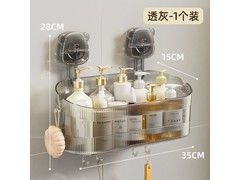 吸盘轻奢置物架16.9元
