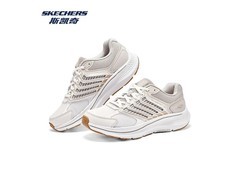 斯凯奇暮光鞋京东5折，到手仅189元