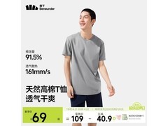 蕉下男士短袖T恤断码特惠68.9元