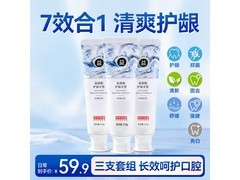 京东京造氨基酸护龈牙膏换购低至26.9元