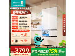 海信大薄荷2.0冰箱509L京东首发