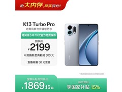 OPPO K13 Turbo 5G限时特惠