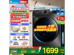 小天鹅TG12V20洗衣机限时特惠