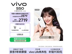vivo S50告白色5G手机，低至2619元