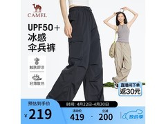 骆驼防晒阔腿伞兵裤109元