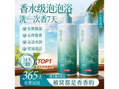 京东京造800ml沐浴露换购低至14.9元