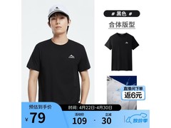 骆驼纯棉三防速干T恤37元