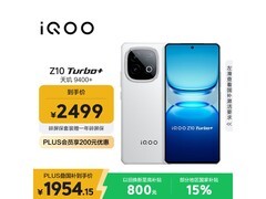 iQOO Z10 Turbo+ 5G手机限时特惠