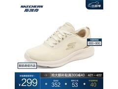 斯凯奇春夏季女款低帮运动鞋5折特惠