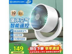 艾美特CA15-R27空气循环扇94.28元