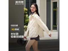 波司登90绒衬衫领羽绒服269元