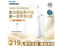 飞利浦 S5 PRO 电动牙刷到手仅 218 元