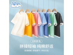 班尼路限时1h！抗菌纯棉短袖14.9元/件