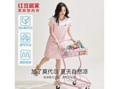 红豆男装夏季家居服X3J370