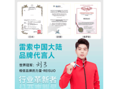 雷索RTX3070 8G显卡1999元