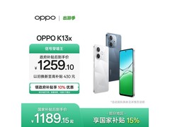 OPPO K13x钻白版限时特惠