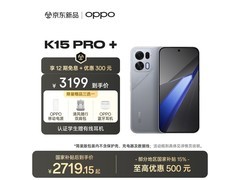 OPPO K15 Pro+ 5G手机限时特惠
