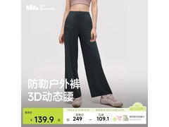 蕉下高弹阔腿裤89.9元
