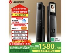 鹿客S50MPro指脉锁京东促销低至1149元