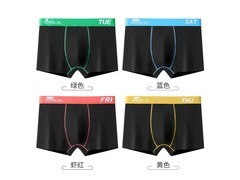 MELON IN男士四角无痕短裤4条29元