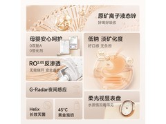 碧云泉反渗透净饮机，到手价 1801.8 元！