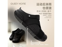趣艺EVA洞洞鞋29.8元