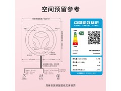 小天鹅甜甜圈洗烘一体机京东9折特惠