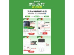 米家曜黑理发器，活动价116元别错过