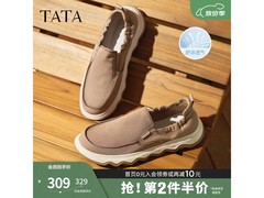 他她一脚蹬布鞋男鞋杏色特惠