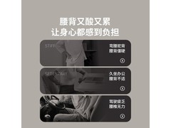 奥克斯按摩靠垫床垫，京东低至285元