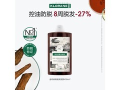 康如60周年金鸡纳洗发水京东低至78元