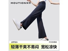 茉寻女士冰丝防晒裤，39元京东带回家