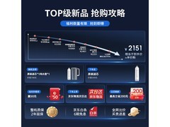 京东飞利浦制冰直饮净饮机9折特惠