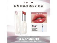 酵色514L透红茶口红，京东低至19.1元！