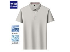 罗蒙男士冰丝T恤，89元领券低至49元