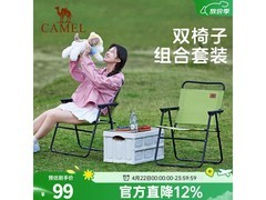 骆驼户外折叠桌椅套装