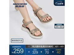 斯凯奇女凉鞋京东特惠，低至148元