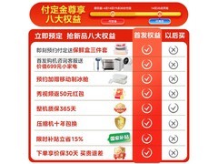 美的MR-508WUSPZE风冷十字冰箱