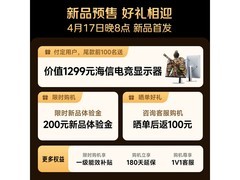 Vidda小钢炮S Mini 65VX1S电视直降368元