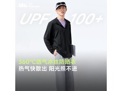 蕉下凉感防晒服89元