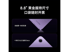 红米 K PAD 2 促销，到手低至 3069 元